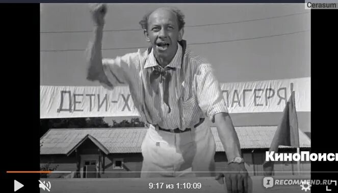 Нанятый аплодировать 6 букв. Нанятый аплодировать 6 букв