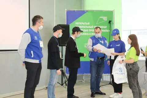 Сайт чемпионата профессионалы