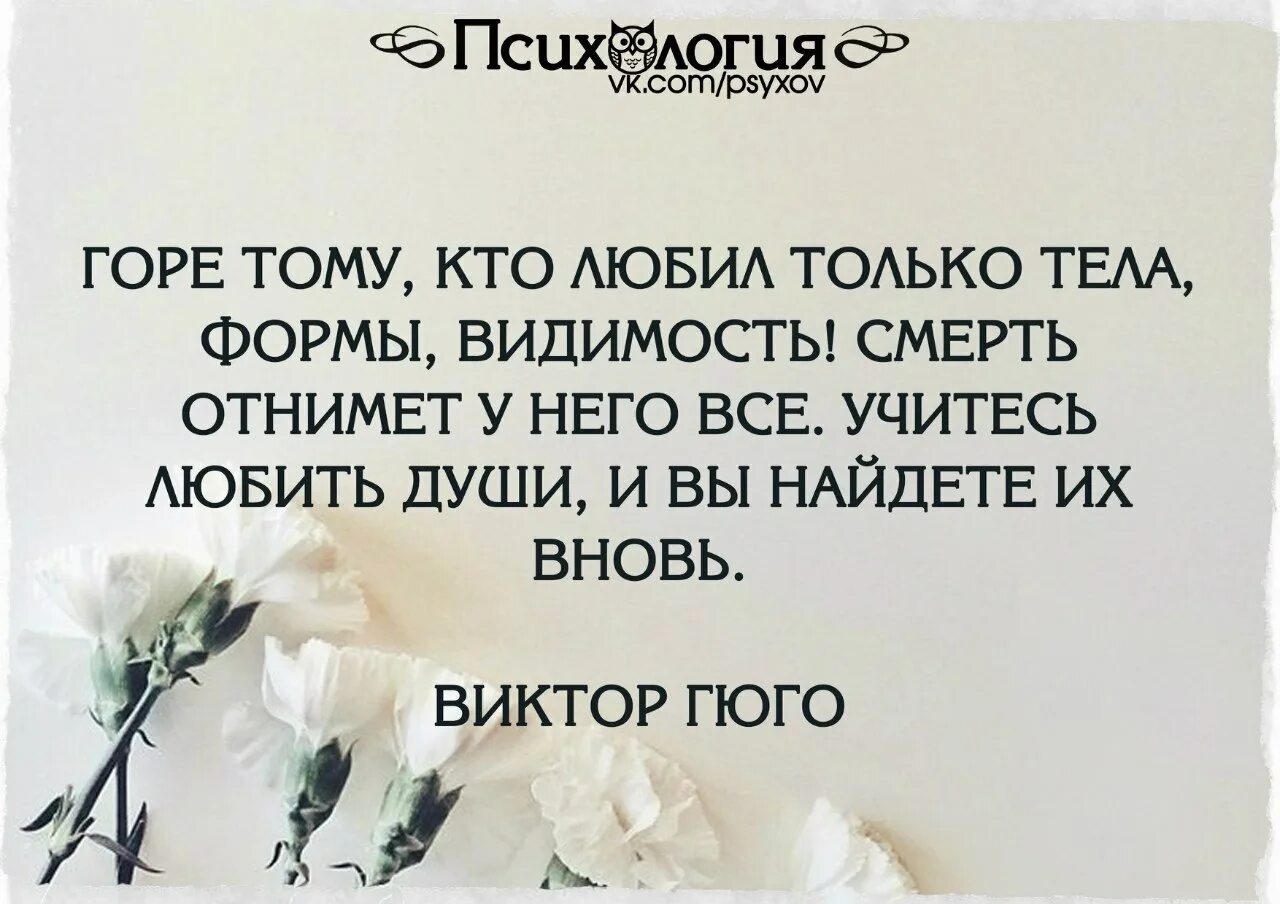 Кто пытается и любит
