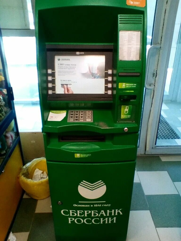 сбербанк банкоматы казань. сбербанк казань академика глушко 17 а. сбербанк казань глушко режим работы. россельхозбанк киров улица горького 5. казань ул глушко 17.
