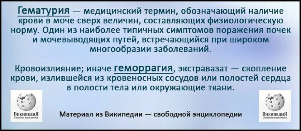 Можно ли при цистите греться в ванной. Цистит можно ли греться в ванной. Цистит можно ли в горячую воду. Цистит можно греть ноги