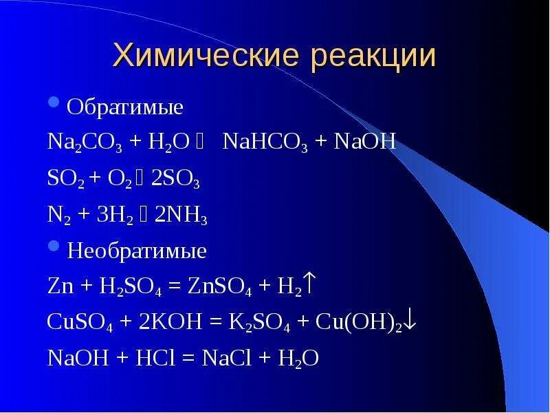 Nh3 h2so4 koh
