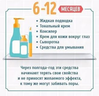 Сколько можно хранить крем