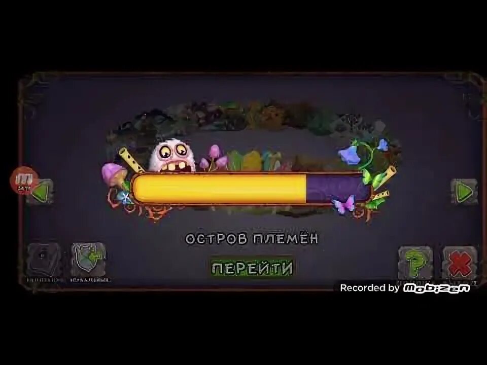 Мои поющие монстры корнедуд. Как вывести эпического корнедуда. Корнедуд my singing monsters. Как вывести редкого тролита. Мои поющие монстры корнедуд.