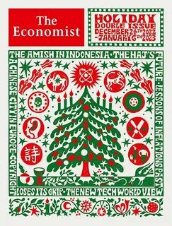 Обложка экономист февраль