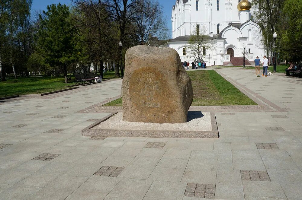 Файл:Камень на месте основания Томска.jpg - Товики