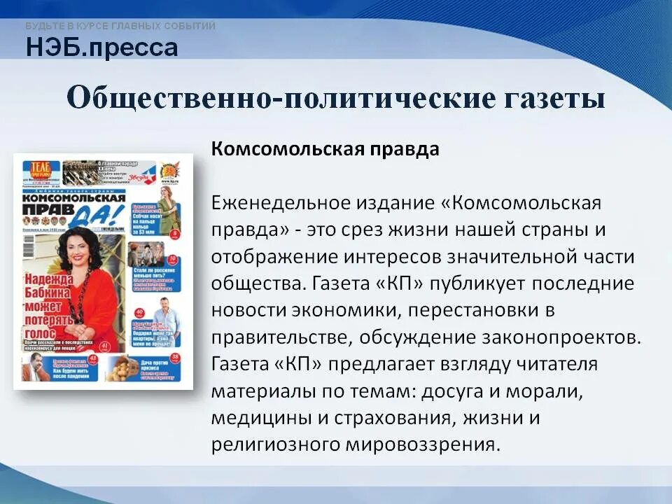 Электронное издание читать. Электронное издание читать