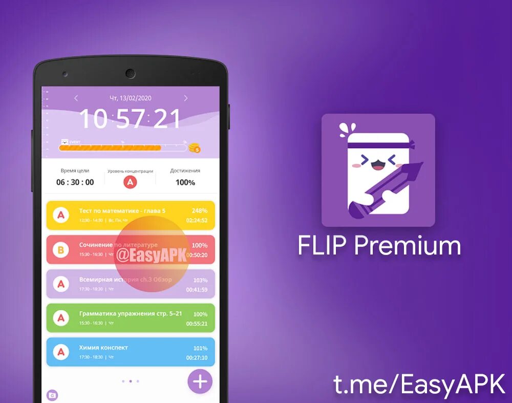 Flip приложение. Приложения фоки. Flip приложение. Flip приложение. Flip приложение.