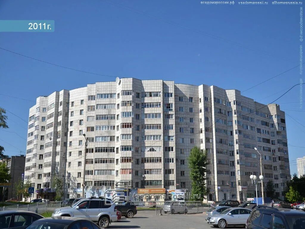 пермь ул. жк пермские медведи пермь. улица вавилова дом 9. рабочая, 9б. рабочая 7.