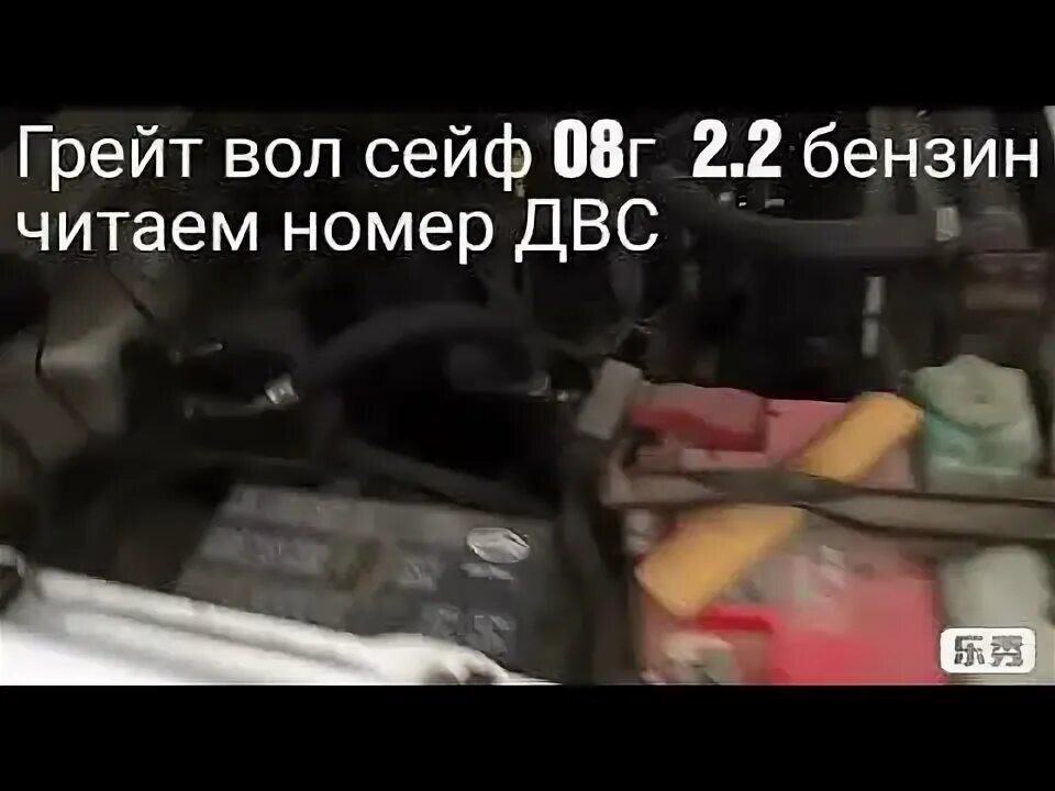 Грейт вол где находится номер на двигателе Great wall deer боди лифт! Great Wall Deer, 2,3 л, 2007 года тюнинг DRIVE2