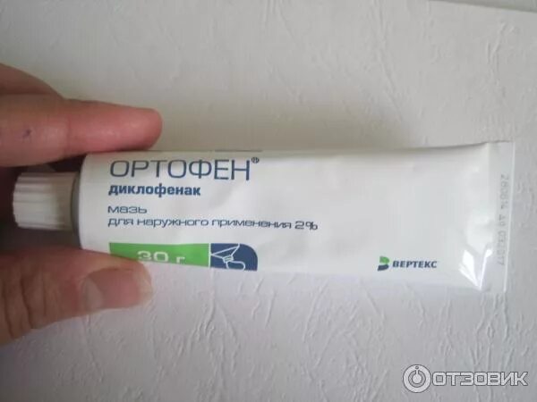 Ортофен мазь от чего. Ортофен. ортофен мазь. ортофен диклофенак гель. ортофен мазь таблетки.