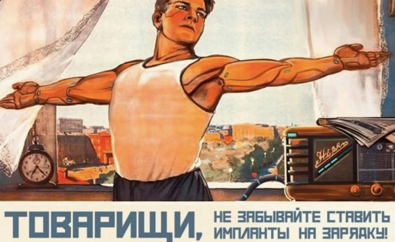 Понедельник и снова на работу