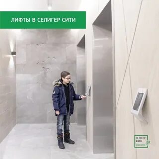 Орби сити лифт