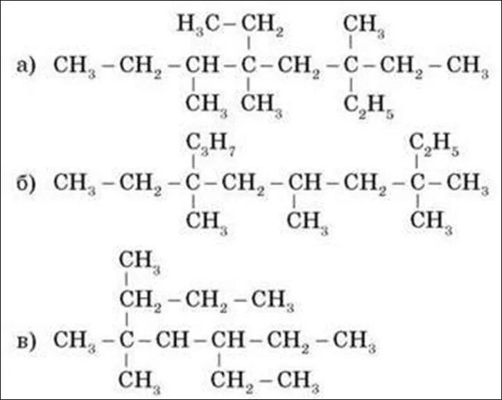 2,2,3,4 – тетраметилгептан. 2 2 3 3 тетраметилгептан структурная формула. 2 2 4 6 тетраметилгептан структурная. 2 2 4 4 тетраметилгексан структурная формула. 2 2 4 4 тетраметилгептан.