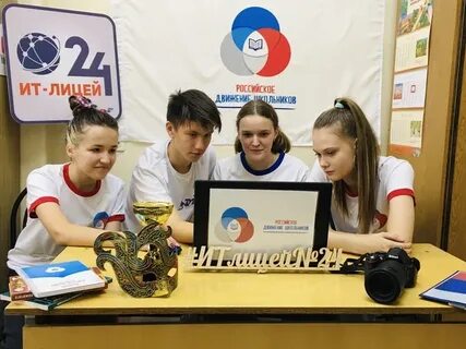Сайт лицея 24