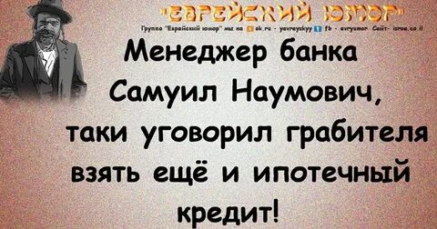 Уговорили таки