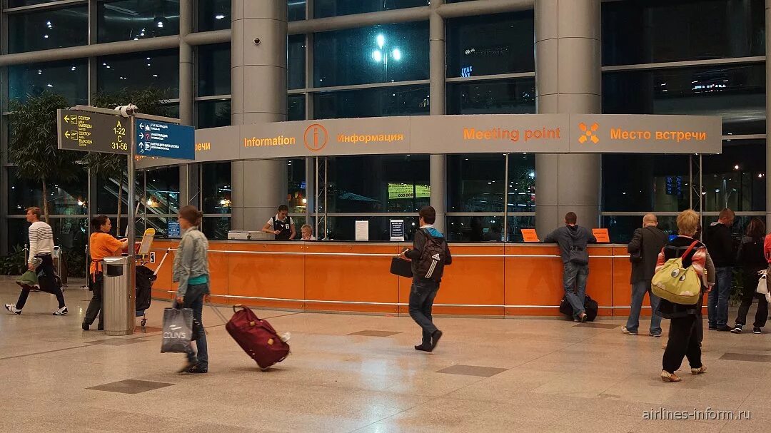 Задерживание в аэропорту. Встретить человека в шереметьево. Сколько проверок в шереметьево. Hermes в шереметьево. Аэропорт москва шереметьево.
