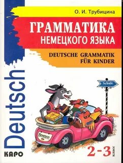 Грамматика спб
