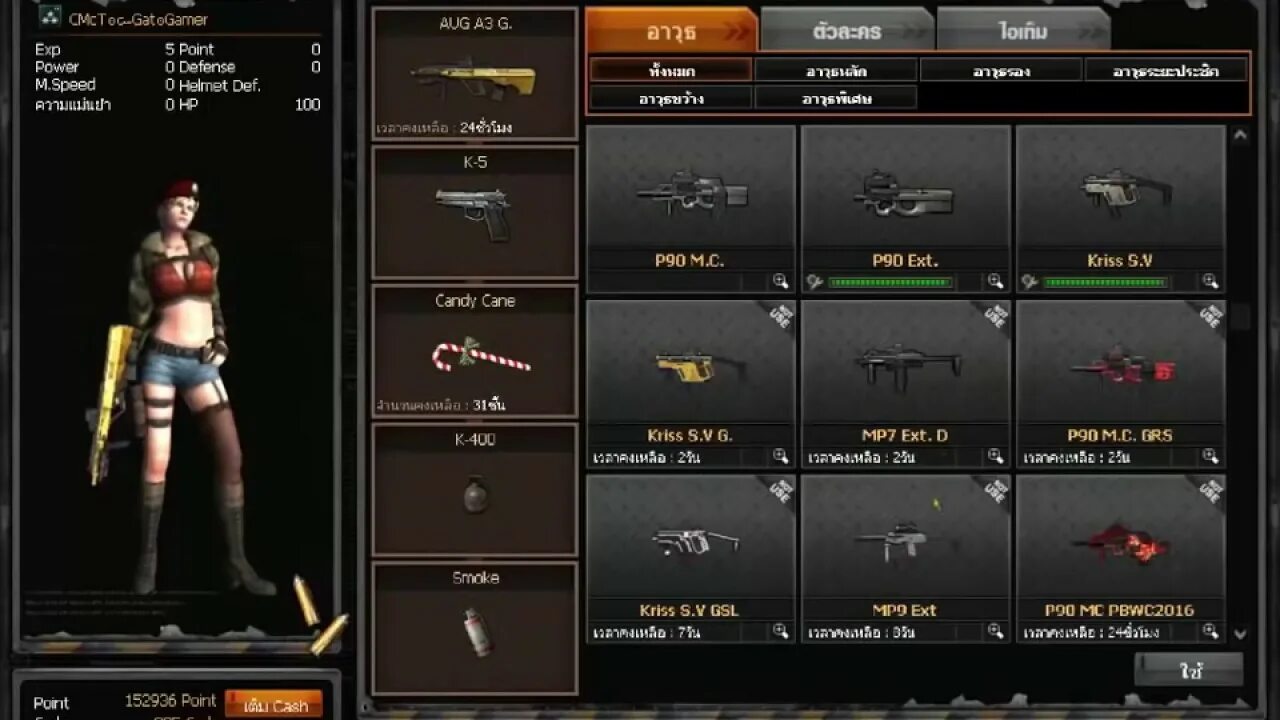 Point п6. Лунный серп поинт бланк. названия всех aug a3 в игре point blank. баунти поинт бланк. pb уровни.