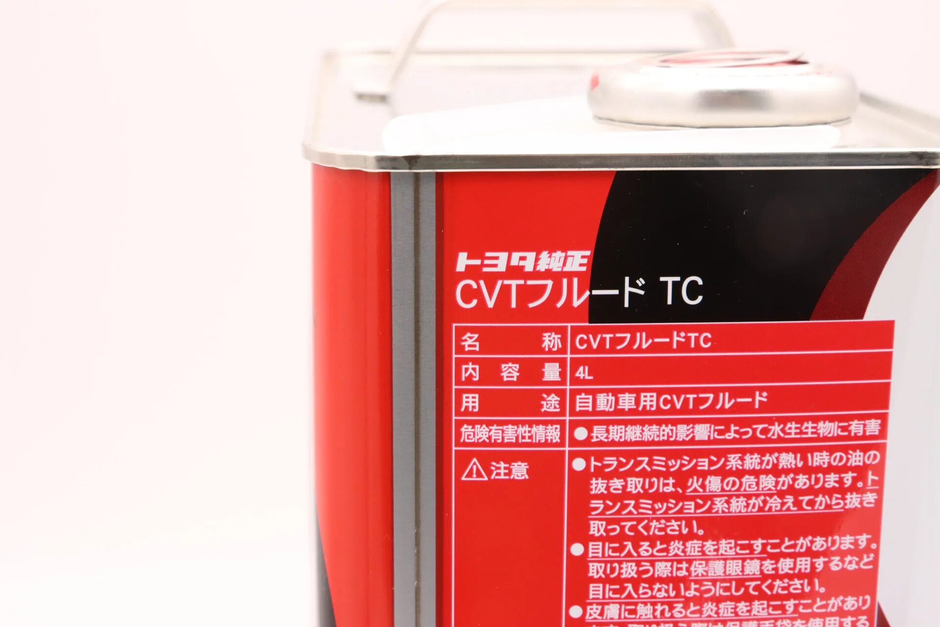 Gf 6a тойота. Toyota 08880-13205. Toyota Motor Oil SP 0w20 08880-13205. Масло Toyota Motor Oil SP/gf-6a 0w20. 08880-13205 Toyota Motor Oil 0w-20 API SP gf-6a 4l.