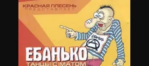 Ебанько на теплоходе