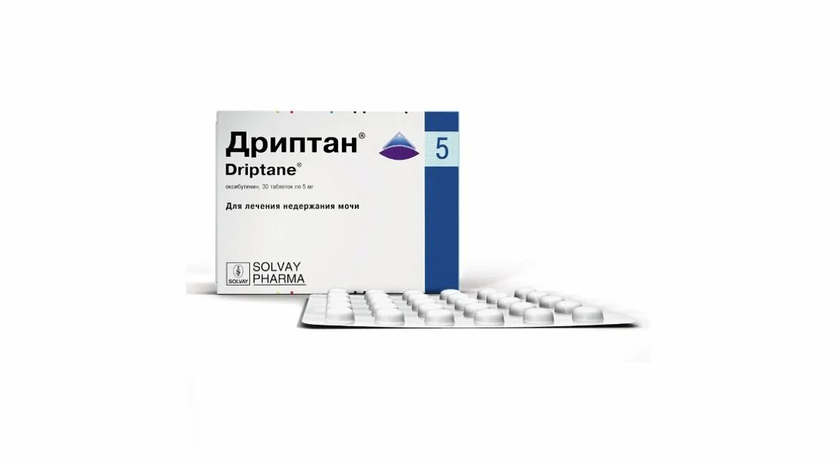 Дриптан при недержании мочи отзывы. Дриптан. дриптан таблетки. препарат дриптан 5мг. дриптан 2.5 мг.