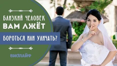 Уличить