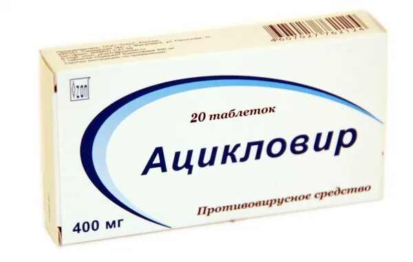 Ацикловир что это. Ацикловир таблетки 400 мг. Ацикловир Велфарм таб. 200мг №20. Ацикловир Велфарм 400 мг. Ацикловир таб. 400мг №20.