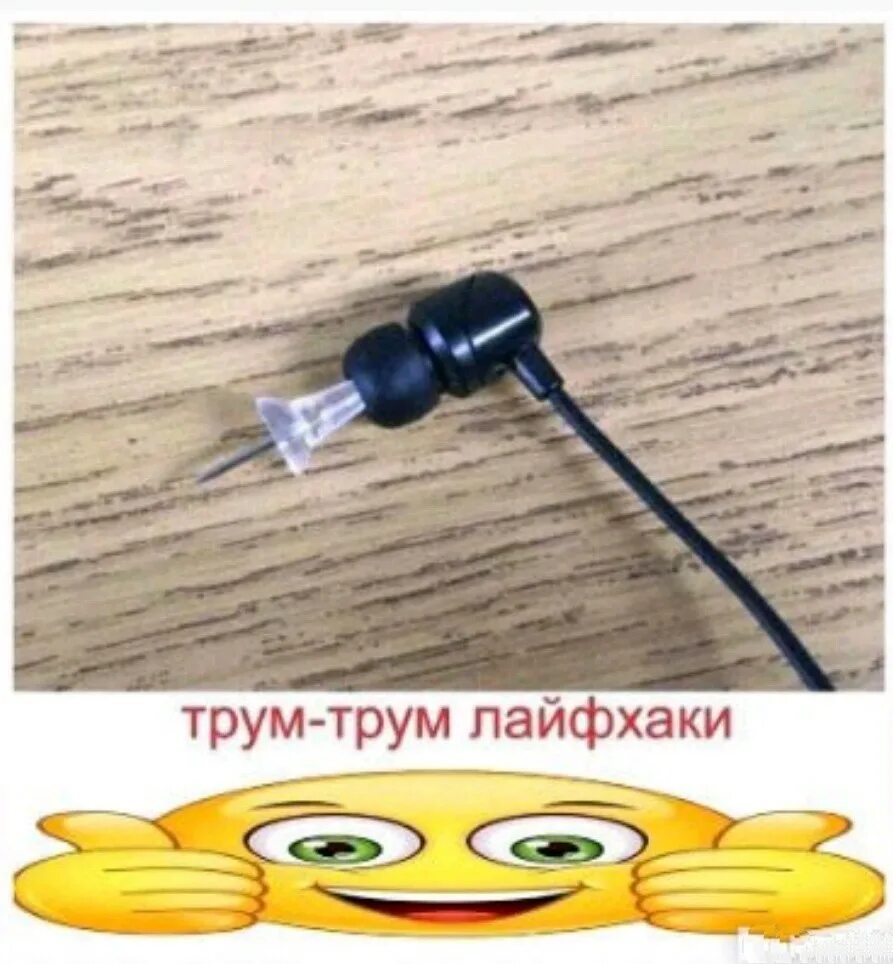 Смешной лайфхак. Шутки про лайфхак. Лайфхаки в картинках прикольные. Попкорн в капюшоне. Ест попкорн.