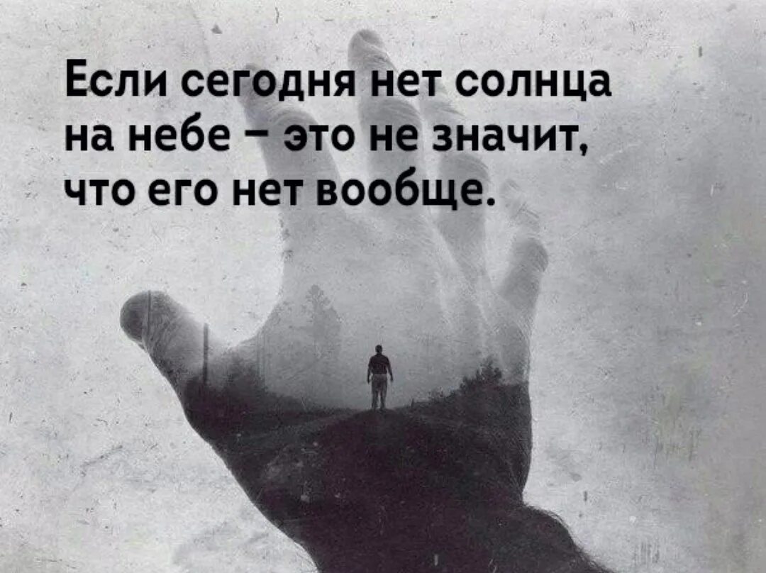 Сколько хочешь уходи. Цитаты уходящего человека. Афоризмы про воду. Жизнь очень быстро проходит. Как быстро проходит жизнь.