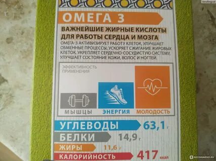 Кунжут националь