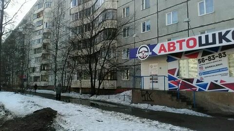 Автошкола карбон сыктывкар