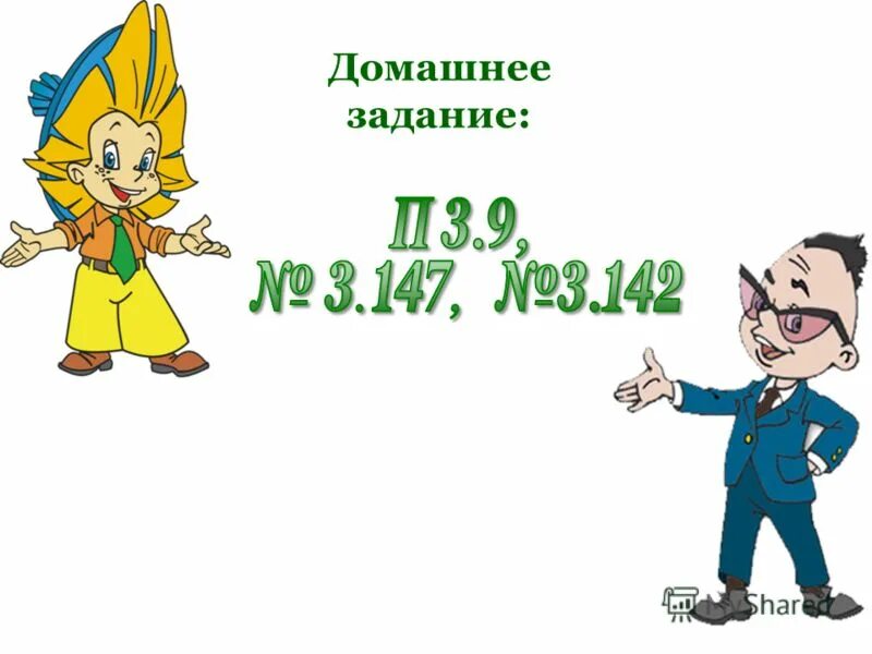 незнайка огурцовая река. письмо от незнайки для детей. знайка ру. незнайка в цветочном городе название. на какой улице живет незнайка.
