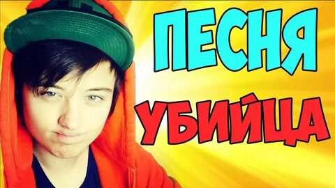 Ивангай песни