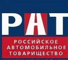 Автомобильные товарищества. Товарищество на вере. Хозяйственное товарищество полное и на вере. Участники полного товарищества. Особенности хозяйственного товарищества.