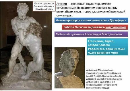 Фамилии скульпторов