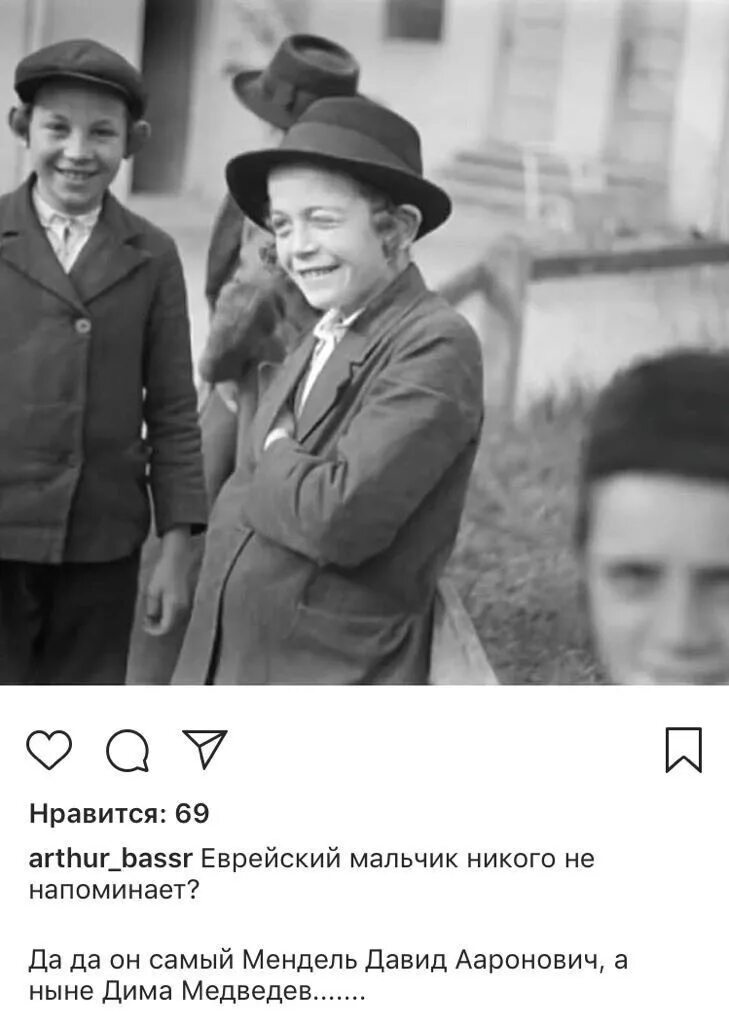 Ааронович мендель. Еврейский мальчик. менахем ааронович мендель.