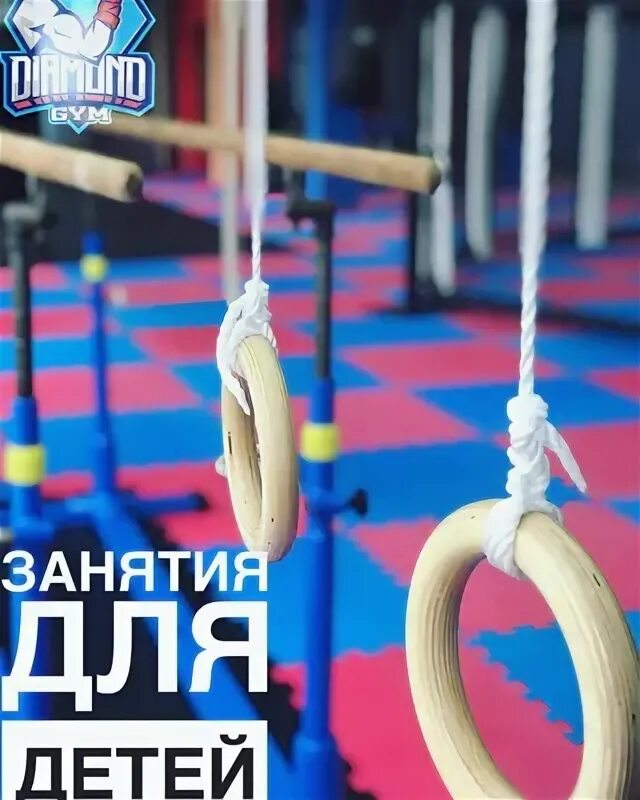 Анапа тренажерный