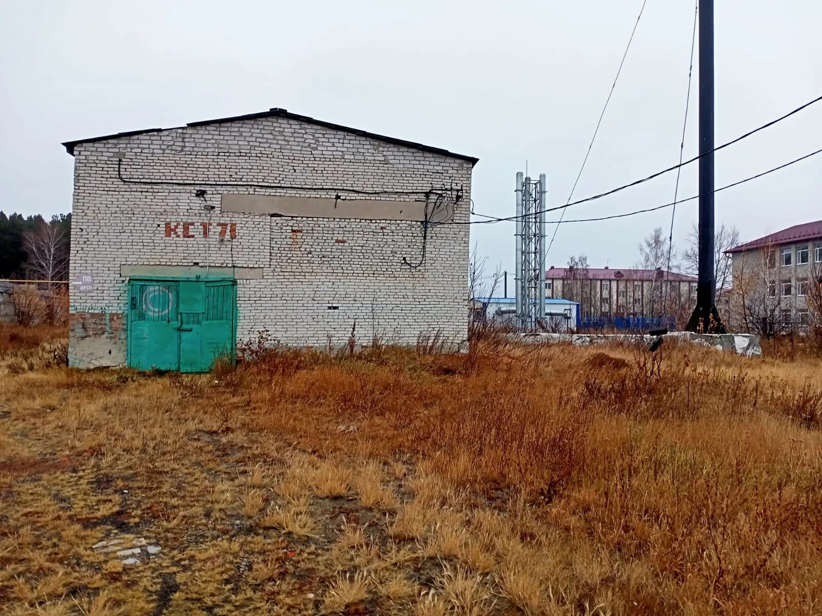 Погода мостовское варгашинского курганской области. Варгаши Курганская область. Село Мостовское Варгашинский район. Шастово (Курганская область). Село Мостовское Варгашинский район улица Советская.