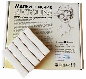 Мелки натуральные