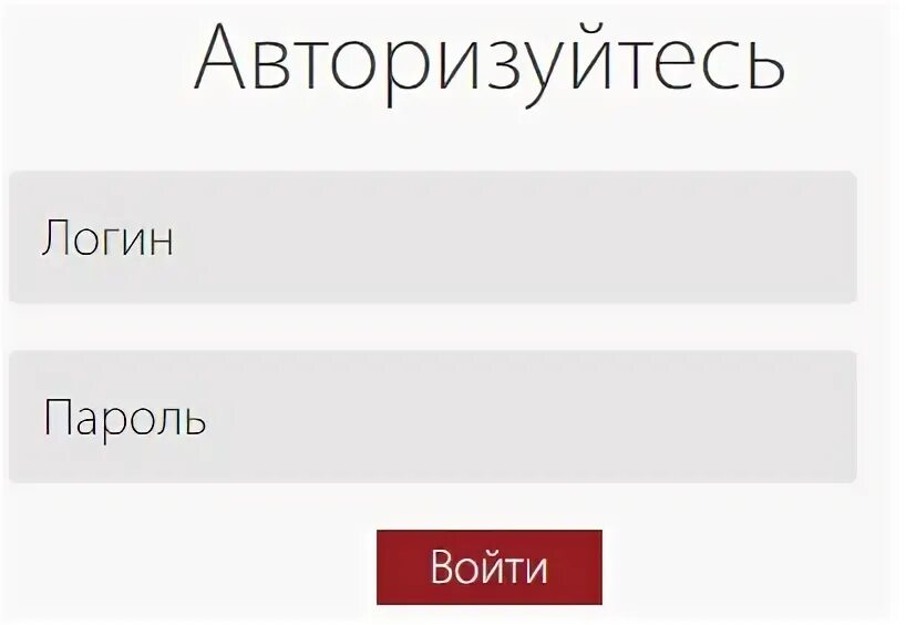 Ранхигс вход в личный. РАНХИГС личный кабинет абитуриента. РАНХИГС Новосибирск личный кабинет. РАНХИГС Хабаровск личный кабинет.