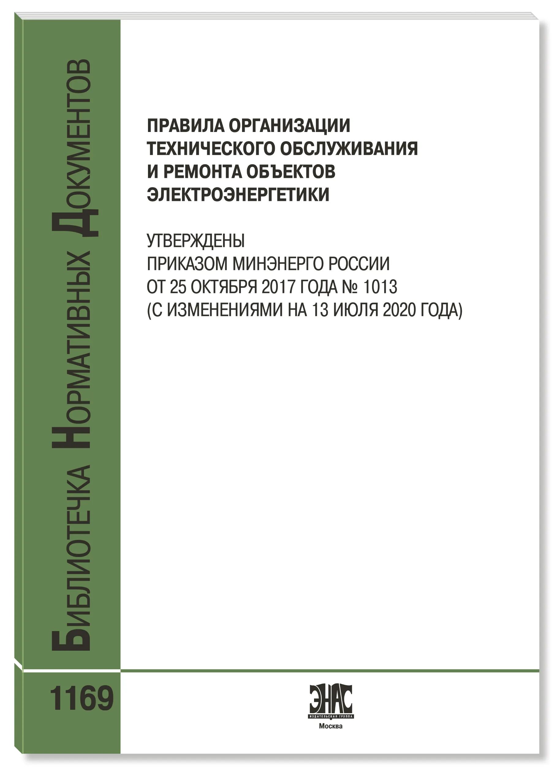 Вппб п 3.5