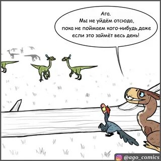 Врешь не поймаешь