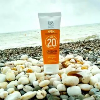 Крем 20