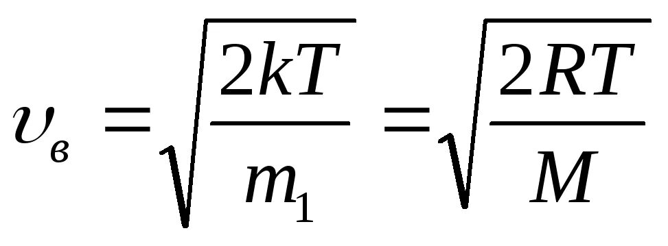 Mv2/r это формула. E mv2/2. Mv2/2. Ек mv2/2. Кинетическая энергия пули формула.