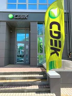 Работа сдэк белгород есенина