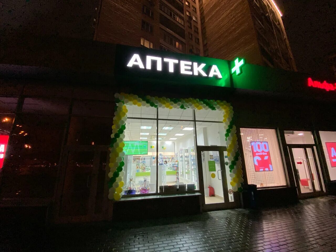 Доминанта сервис. Озерки логотип. Ленина 73 калуга. Москва уральская 12/21. Фарма логотип.