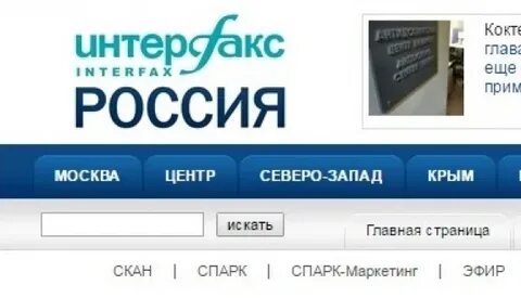 Скан сайта