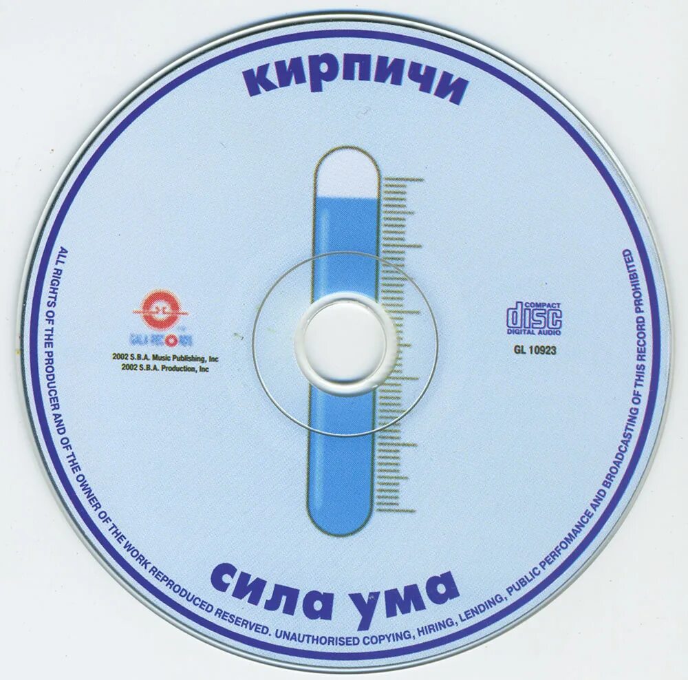 христианская песня кирпичики. кирпичи обложки альбомов. слагаемое домики. кирпич состоит из. кирпичи текст.