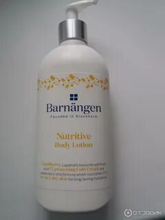 Barnangen лосьон для сухой